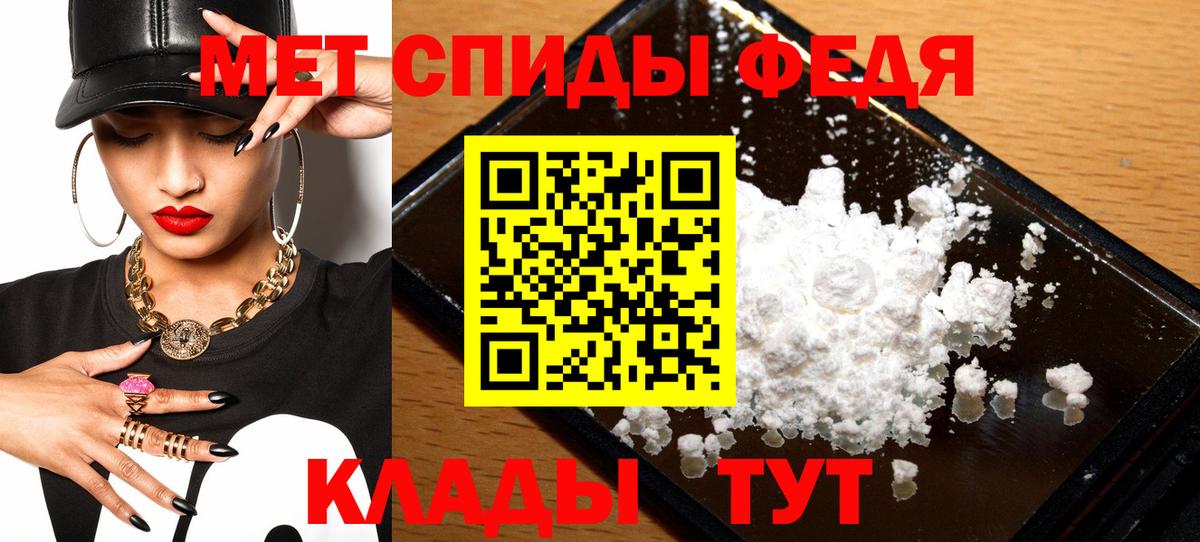 Амфетамин  АМФЕТАМИН  Кохма  Амфетамин Розовый  Вход с VPN 