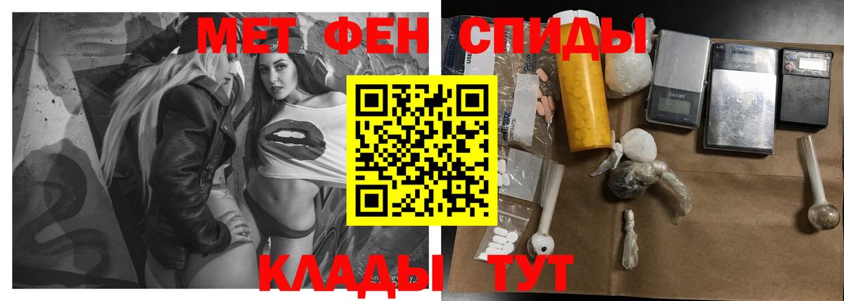 Amphetamine Premium Кохма