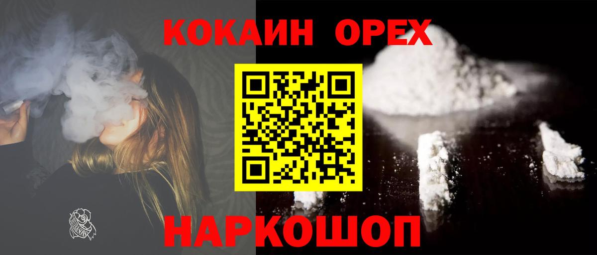 COCAIN Columbia Кохма