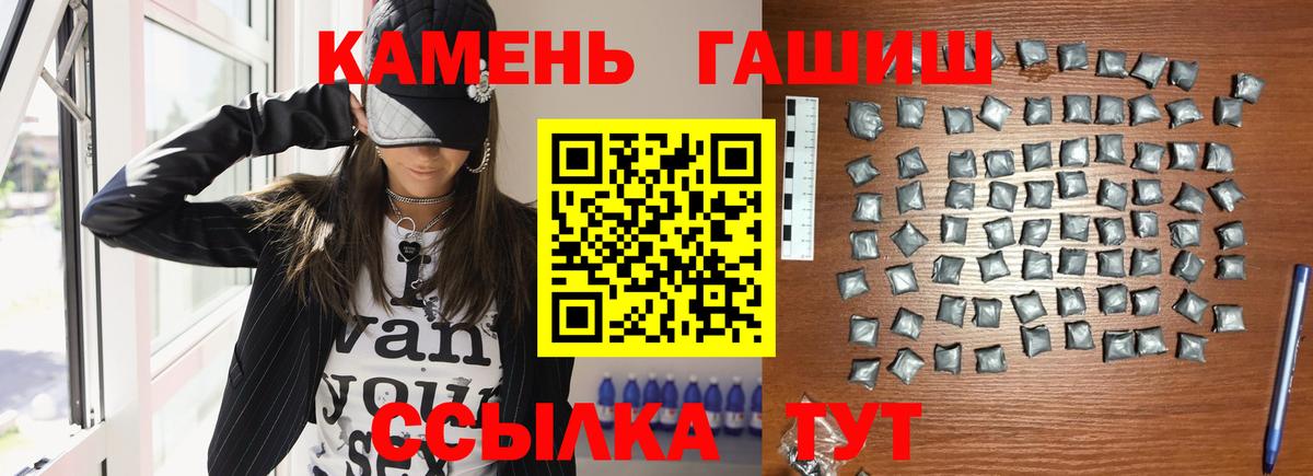 Кохма  Гашиш Cannabis  ГАШИШ AMNESIA HAZE  Вход с VPN 