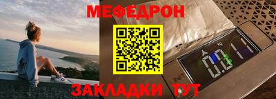 гашишное масло Краснокаменск