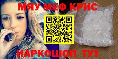 гашишное масло Краснокаменск