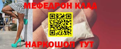 каннабис Краснознаменск