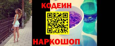 каннабис Краснознаменск