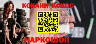 спиды Краснодар