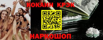 каннабис Краснознаменск