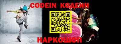 гашишное масло Краснокаменск