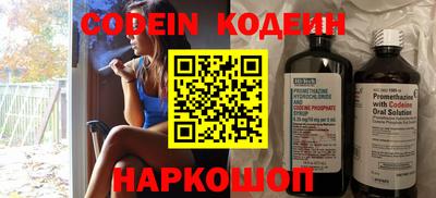 спиды Краснодар