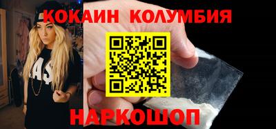 гашишное масло Краснокаменск
