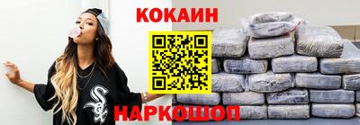 гашишное масло Краснокаменск