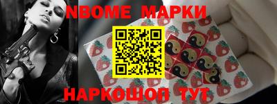 гашишное масло Краснокаменск