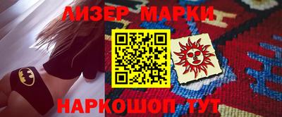каннабис Краснознаменск