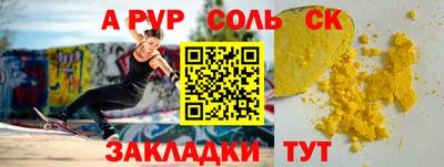 спиды Краснодар