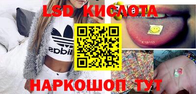 гашишное масло Краснокаменск