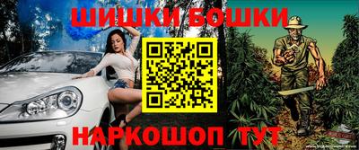 гашишное масло Краснокаменск