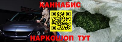 гашишное масло Краснокаменск