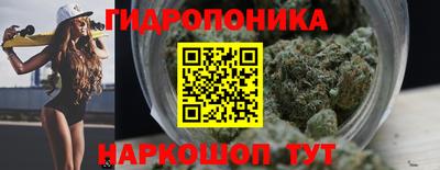 каннабис Краснознаменск