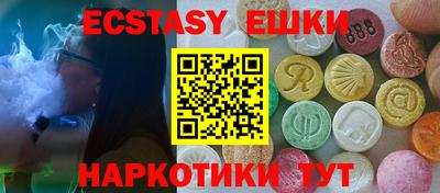 спиды Краснодар