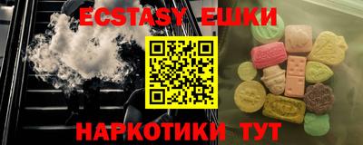 спиды Краснодар