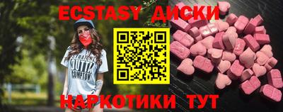 спиды Краснодар