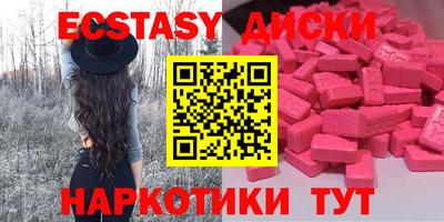 каннабис Краснознаменск