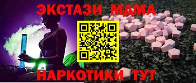 гашишное масло Краснокаменск