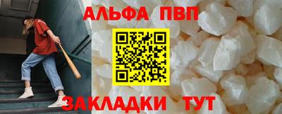 спиды Краснодар