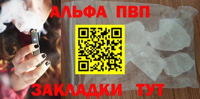 спиды Краснодар