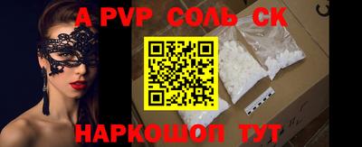 каннабис Краснознаменск