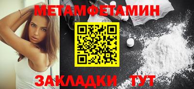 спиды Краснодар