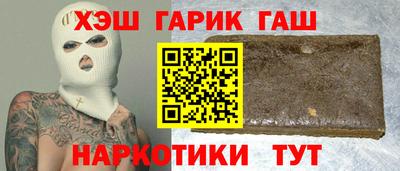 спиды Краснодар