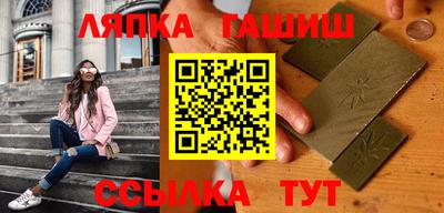 спиды Краснодар