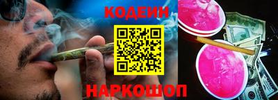 гашишное масло Краснокаменск