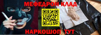 гашишное масло Краснокаменск