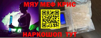спиды Краснодар