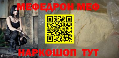 спиды Краснодар