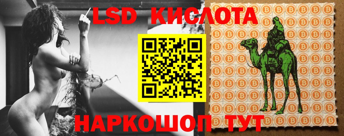 Лсд 25 экстази кислота  blacksprut tor  Кохма  Вход с VPN  ЛСД экстази кислота  ЛСД экстази 