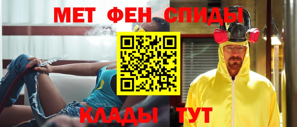 Первитин винт Кохма