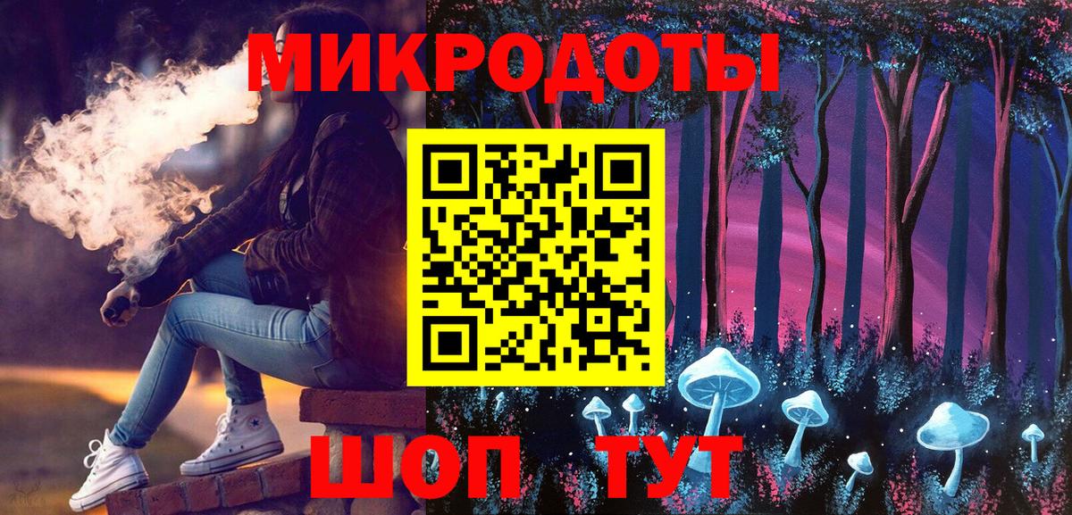 Галлюциногенные грибы Magic Shrooms Кохма