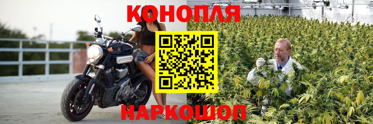 Кохма  МАРИХУАНА SATIVA & INDICA  Вход с VPN  Каннабис VHQ 